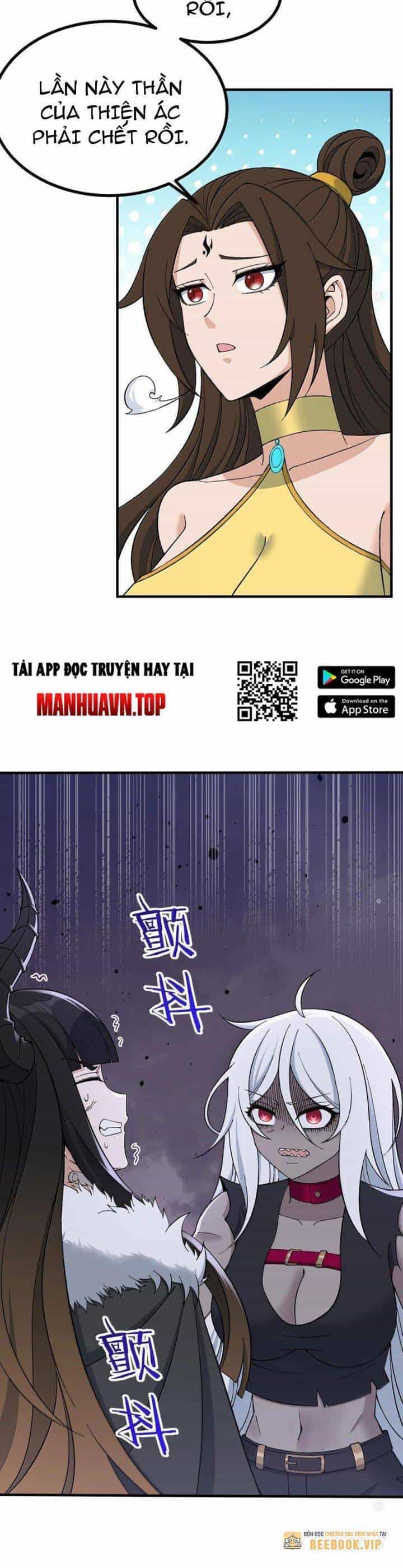 Thiên Đạo Này Cũng Không Ngốc Lắm - Chương 110 - ảnh 22