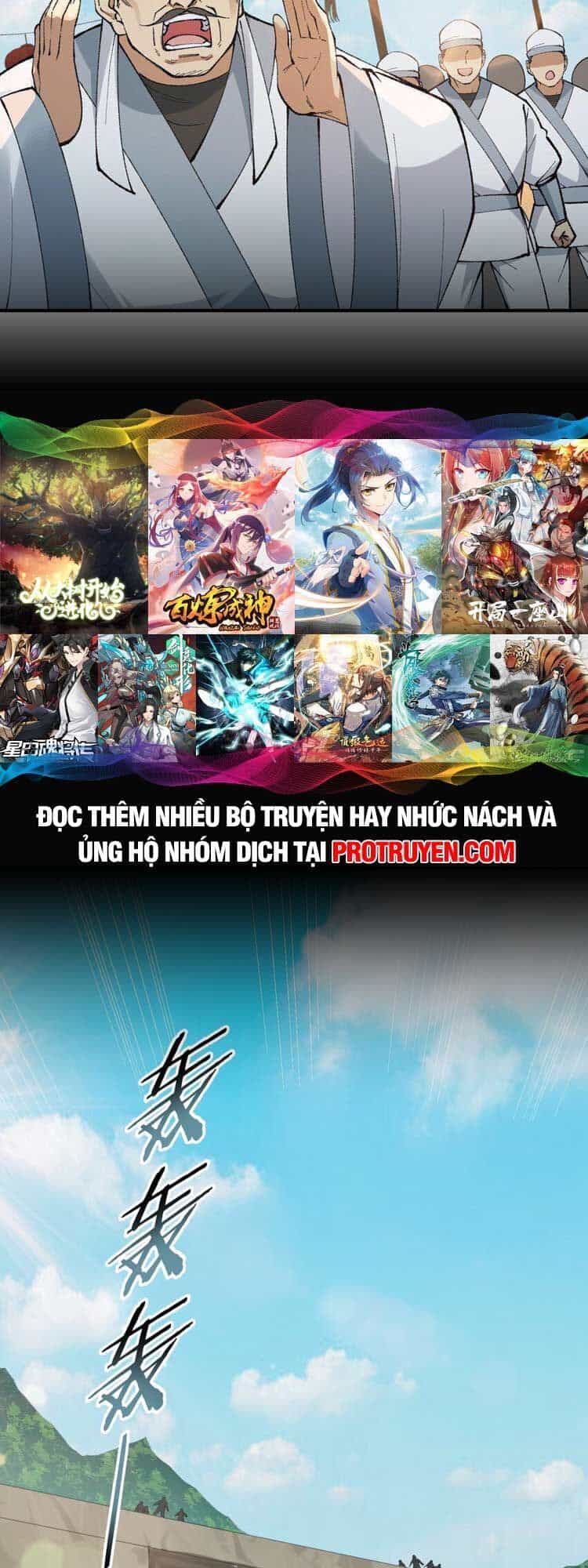 Thiên Đạo Này Cũng Không Ngốc Lắm - Chương 41 - ảnh 8