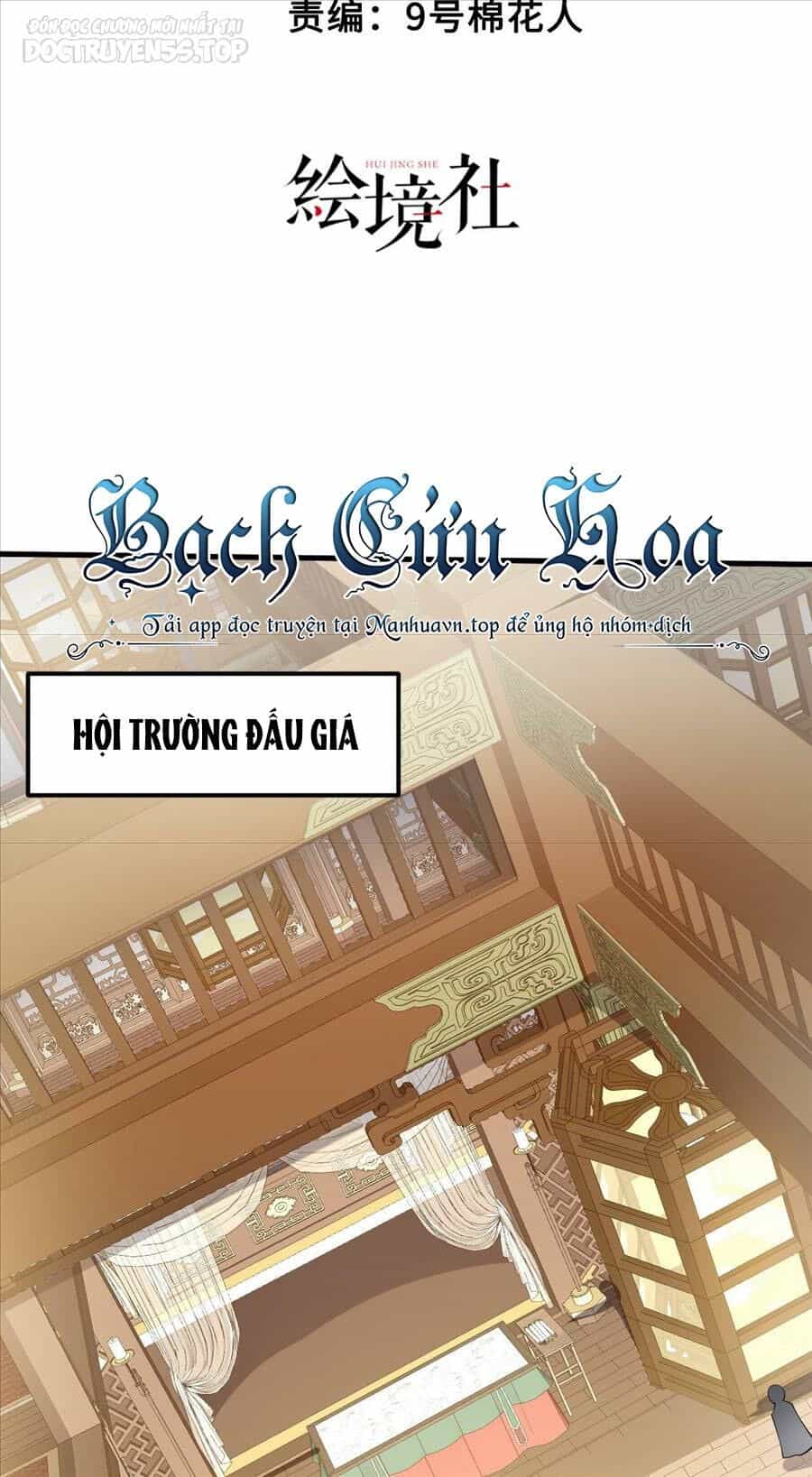 Thiên Đạo Nguyền Rủa Ư? Ta Nghịch Thiên!! - Chương 28 - ảnh 11