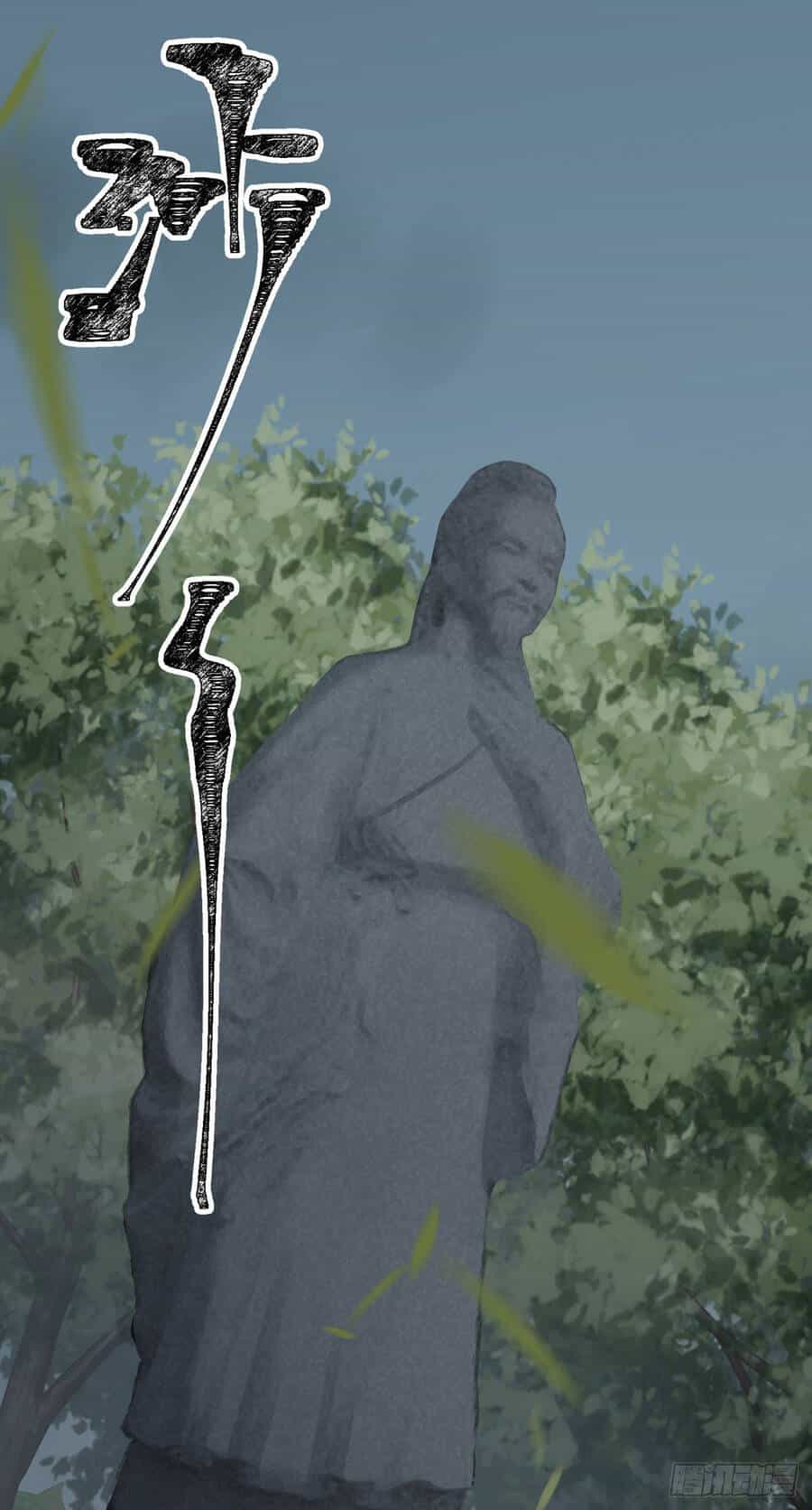 Thiên Đế Vô Song - Chương 1 - ảnh 6