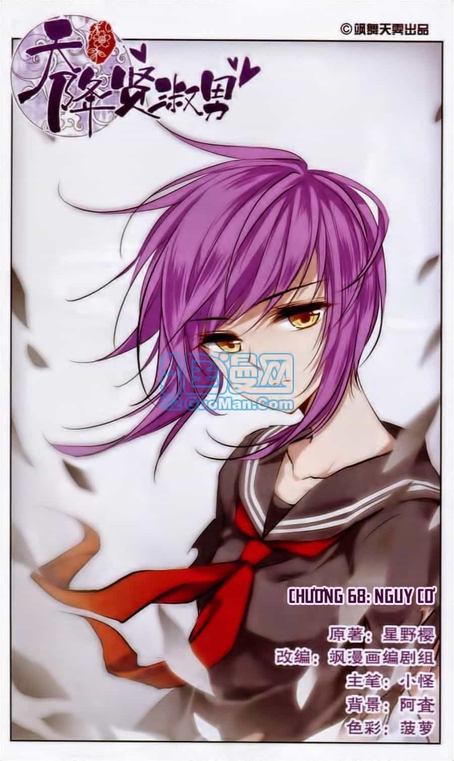 Thiên Giáng Hiền Thục Nam - Chương 68 - ảnh 1