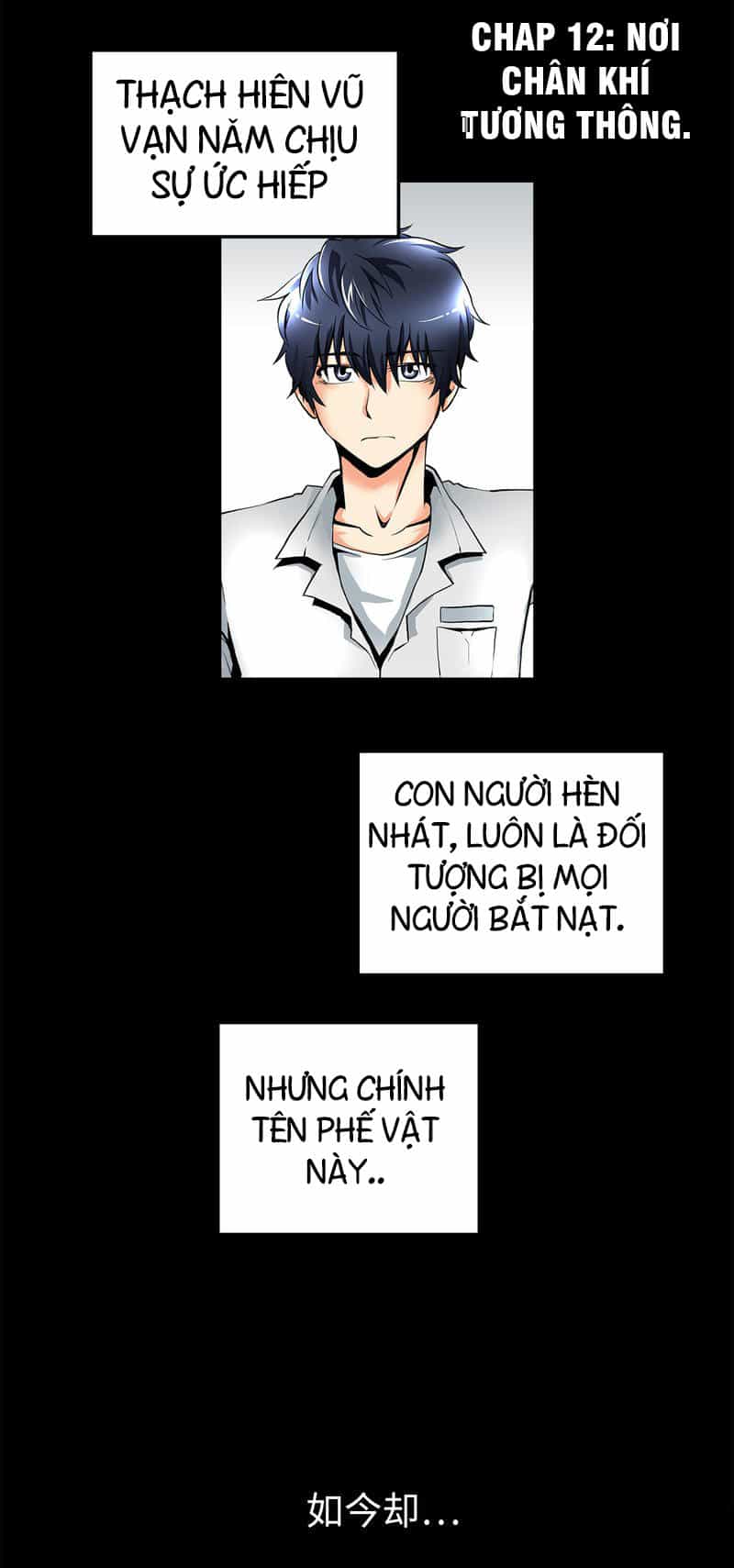 Thiên Hạ Đệ Nhất Cao Thủ Đi Học - Chương 12 - ảnh 1