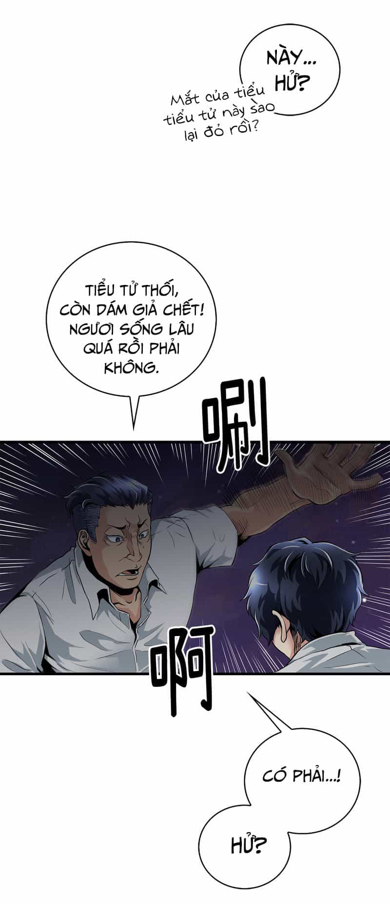 Thiên Hạ Đệ Nhất Cao Thủ Đi Học - Chương 5 - ảnh 3