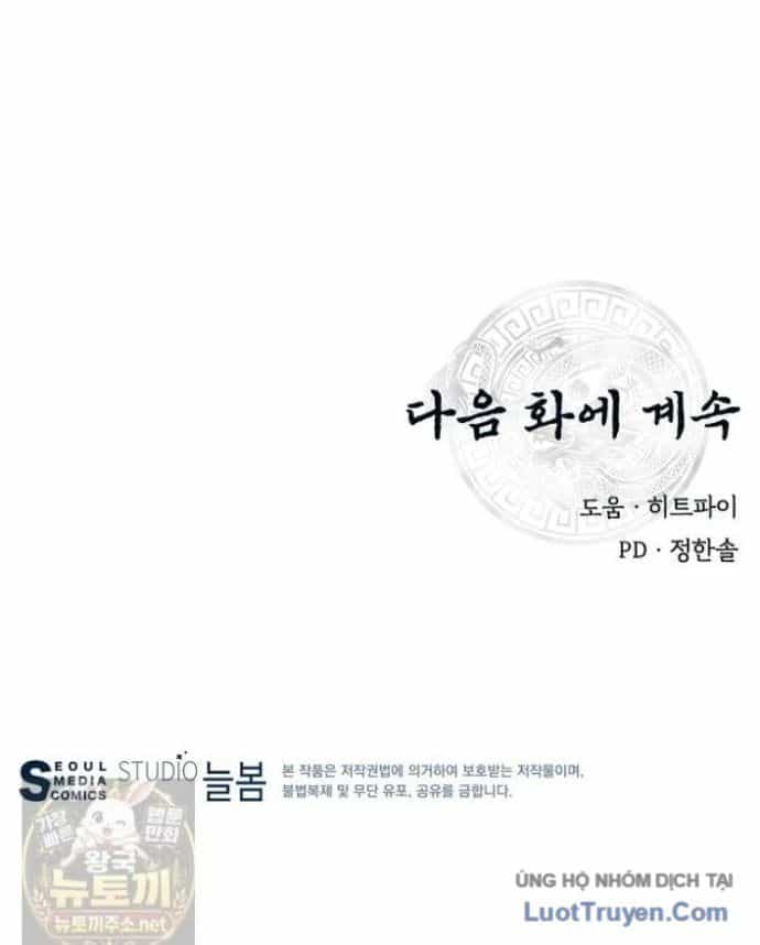 Thiên Hạ Đệ Nhất Côn Luân Khách Điếm - Chương 116 - ảnh 104