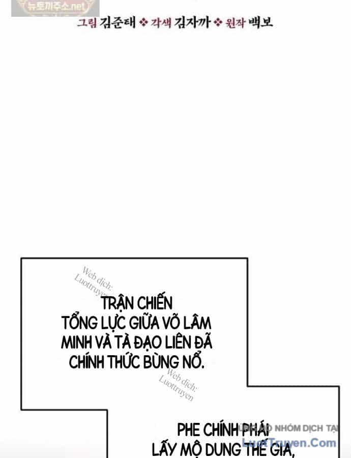 Thiên Hạ Đệ Nhất Côn Luân Khách Điếm - Chương 119 - ảnh 36