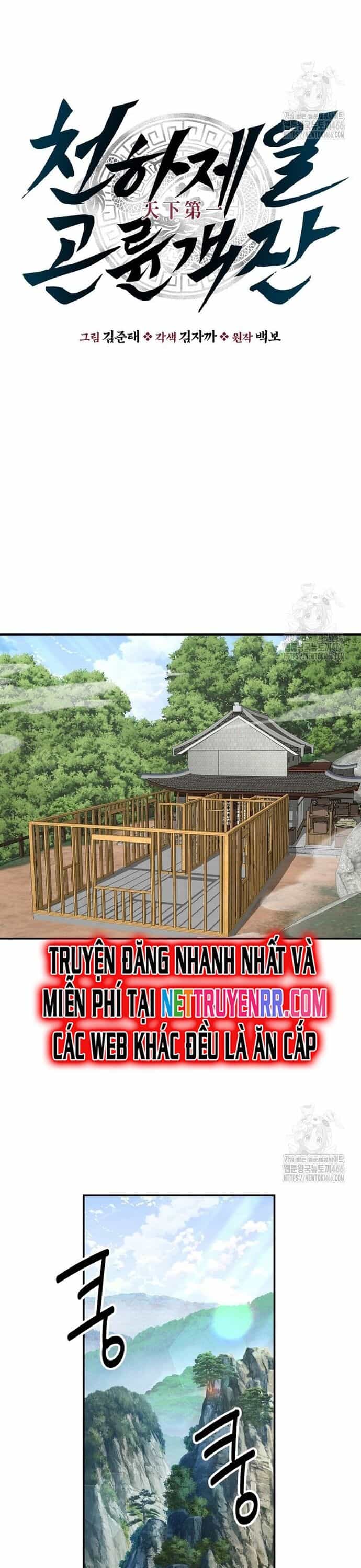 Thiên Hạ Đệ Nhất Côn Luân Khách Điếm - Chương 58 - ảnh 9