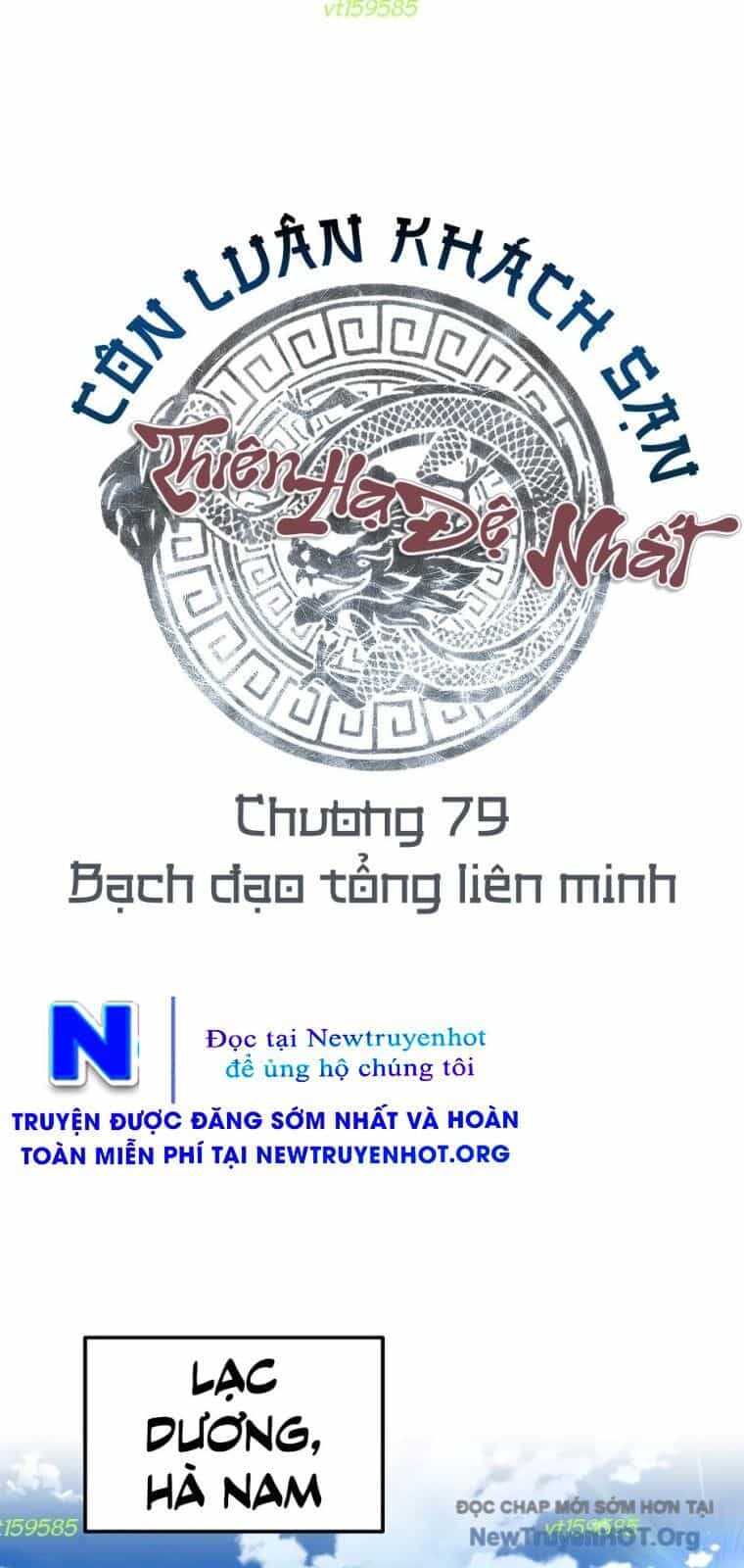 Thiên Hạ Đệ Nhất Côn Luân Khách Điếm - Chương 79 - ảnh 15