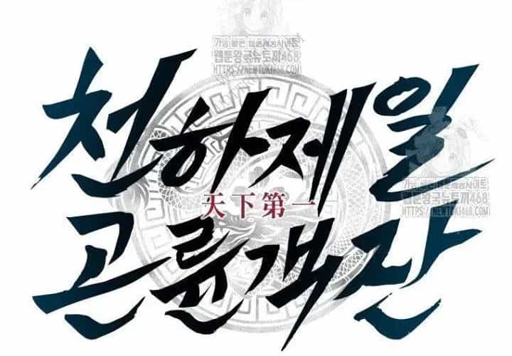 Thiên Hạ Đệ Nhất Côn Luân Khách Điếm - Chương 88 - ảnh 189