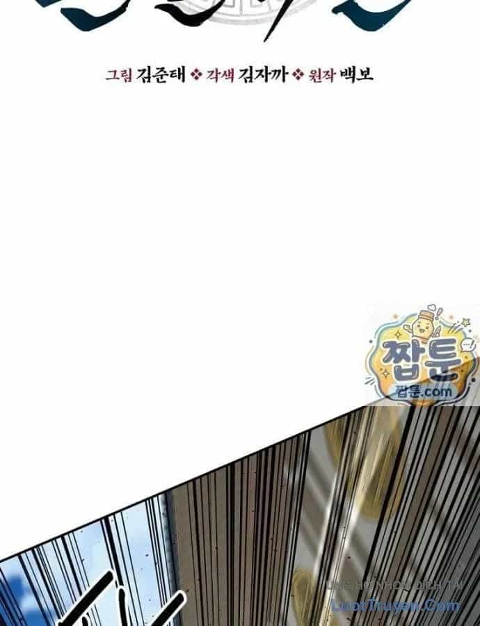 Thiên Hạ Đệ Nhất Côn Luân Khách Sạn - Chương 120 - ảnh 45