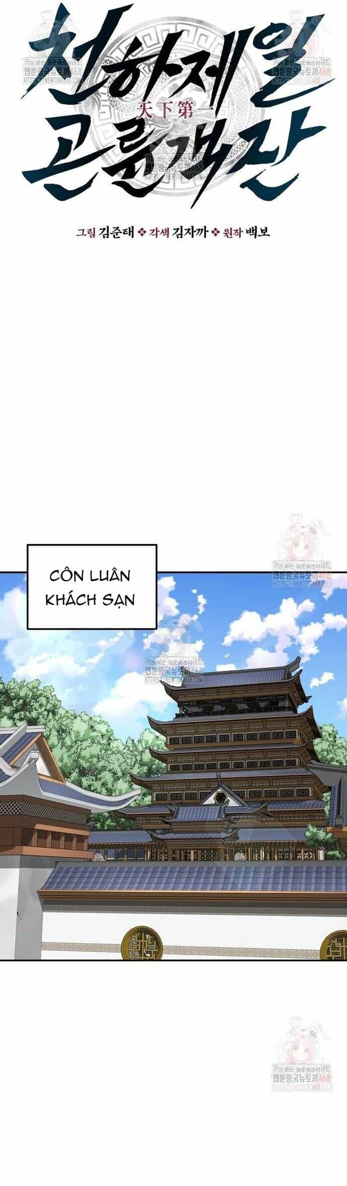Thiên Hạ Đệ Nhất Côn Luân Khách Sạn - Chương 77 - ảnh 23