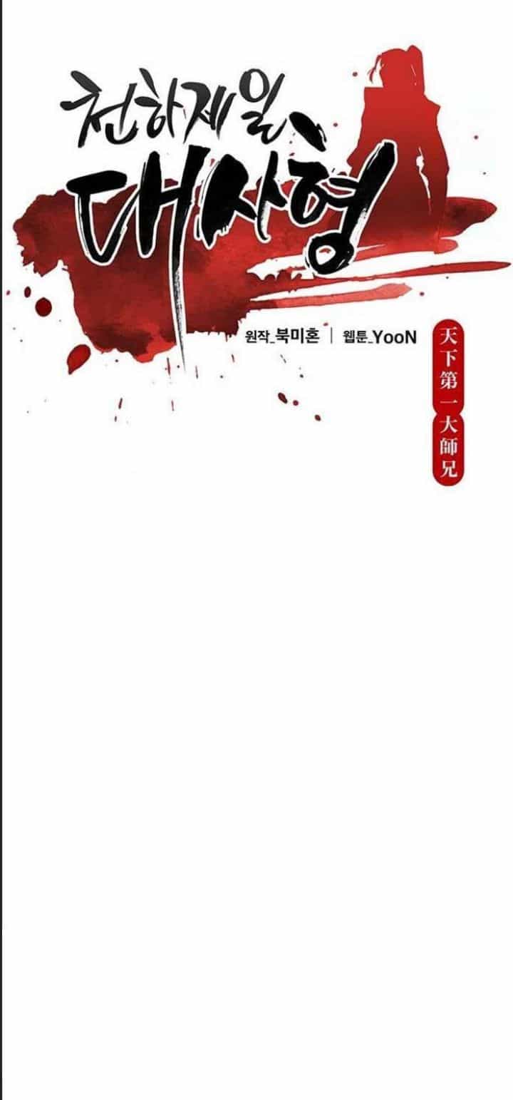 Thiên Hạ Đệ Nhất Đại Sư Huynh - Chương 107 - ảnh 13