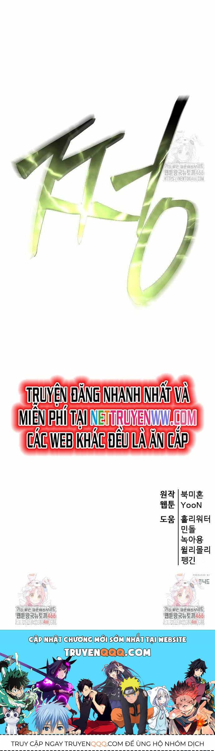 Thiên Hạ Đệ Nhất Đại Sư Huynh - Chương 114 - ảnh 60