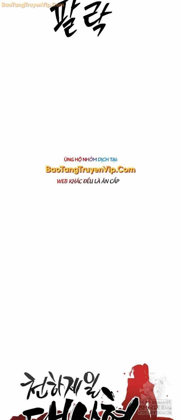 Thiên Hạ Đệ Nhất Đại Sư Huynh - Chương 116 - ảnh 10