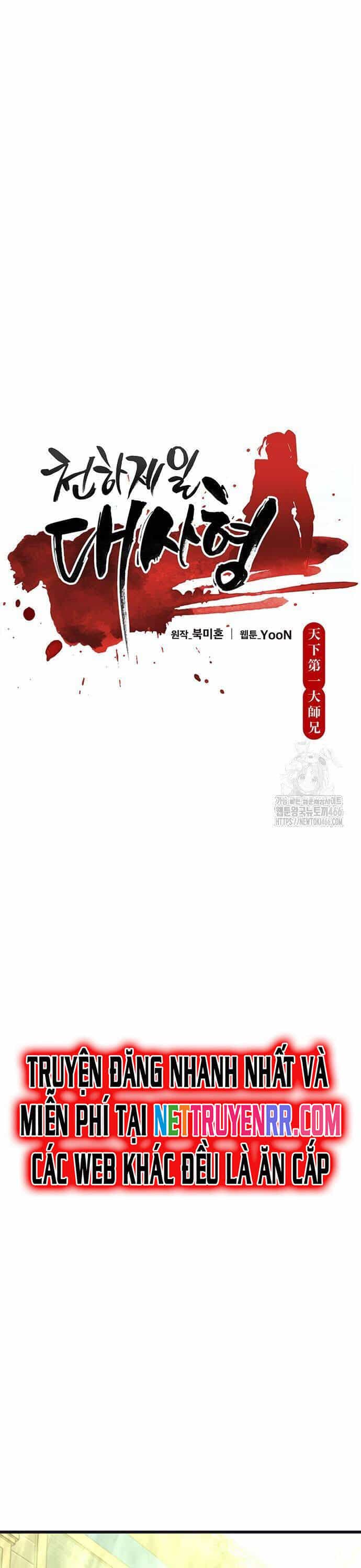Thiên Hạ Đệ Nhất Đại Sư Huynh - Chương 118 - ảnh 10