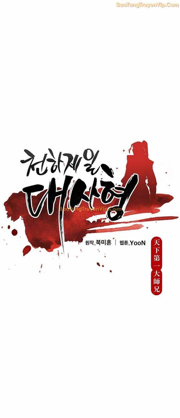 Thiên Hạ Đệ Nhất Đại Sư Huynh - Chương 122 - ảnh 13