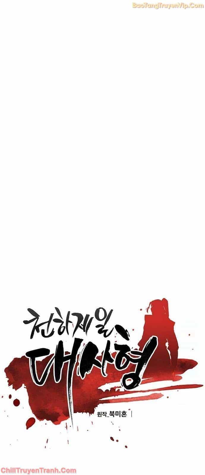 Thiên Hạ Đệ Nhất Đại Sư Huynh - Chương 123 - ảnh 10