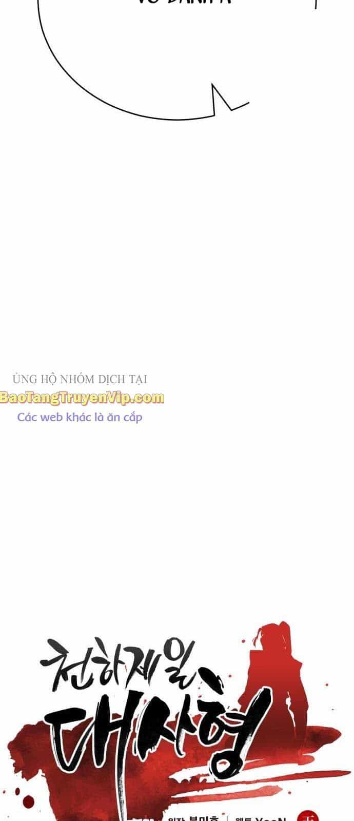 Thiên Hạ Đệ Nhất Đại Sư Huynh - Chương 128 - ảnh 21