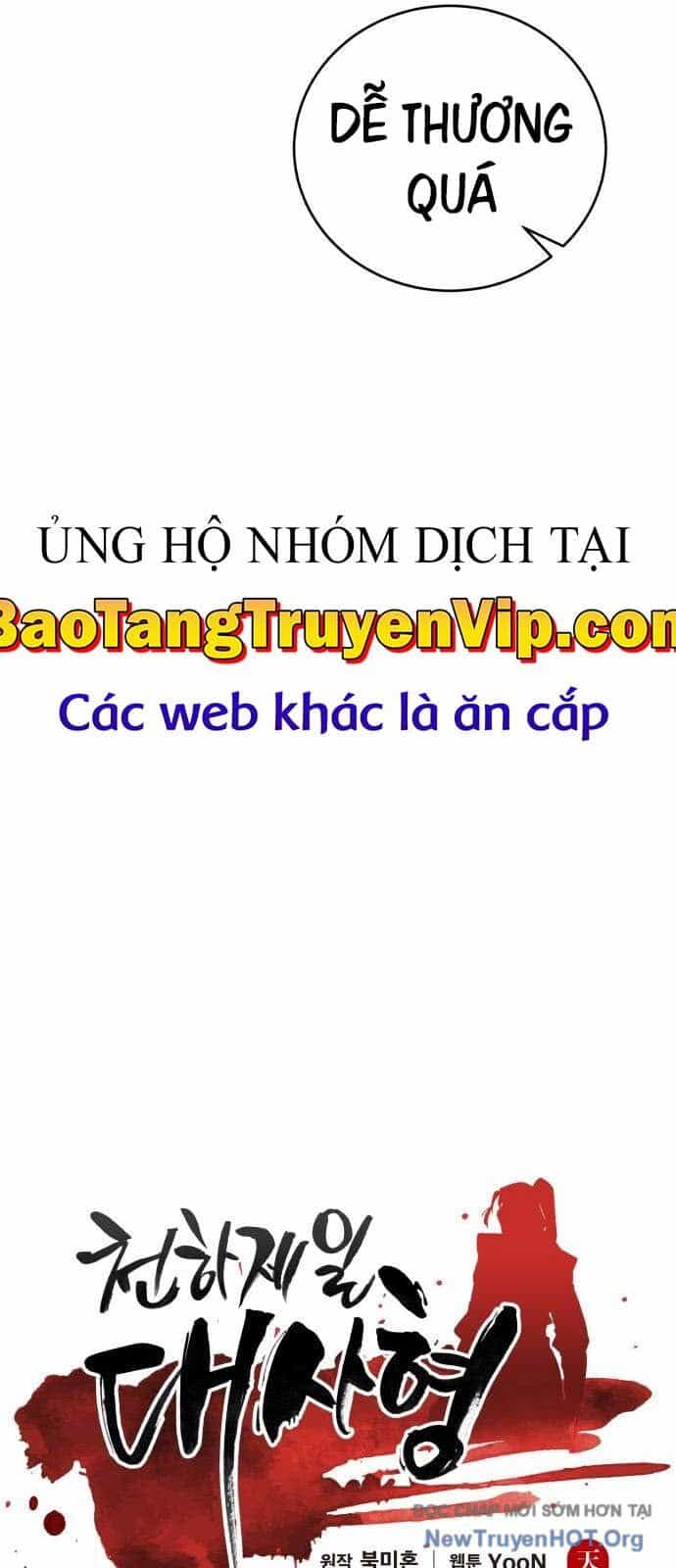 Thiên Hạ Đệ Nhất Đại Sư Huynh - Chương 141 - ảnh 22