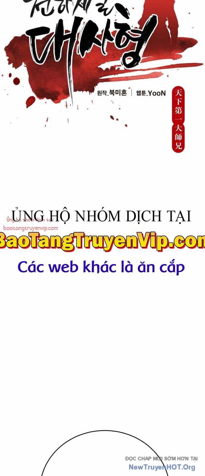 Thiên Hạ Đệ Nhất Đại Sư Huynh - Chương 142 - ảnh 12