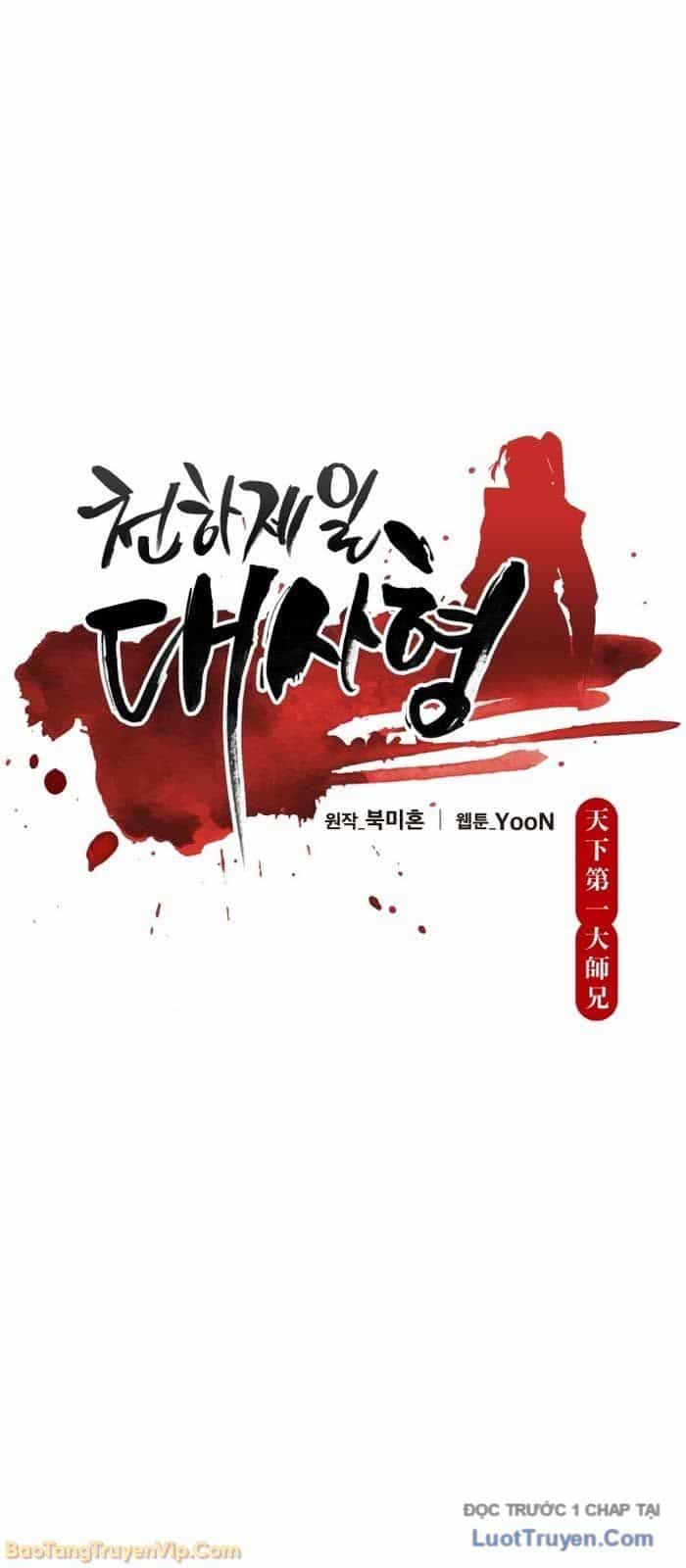Thiên Hạ Đệ Nhất Đại Sư Huynh - Chương 149 - ảnh 31