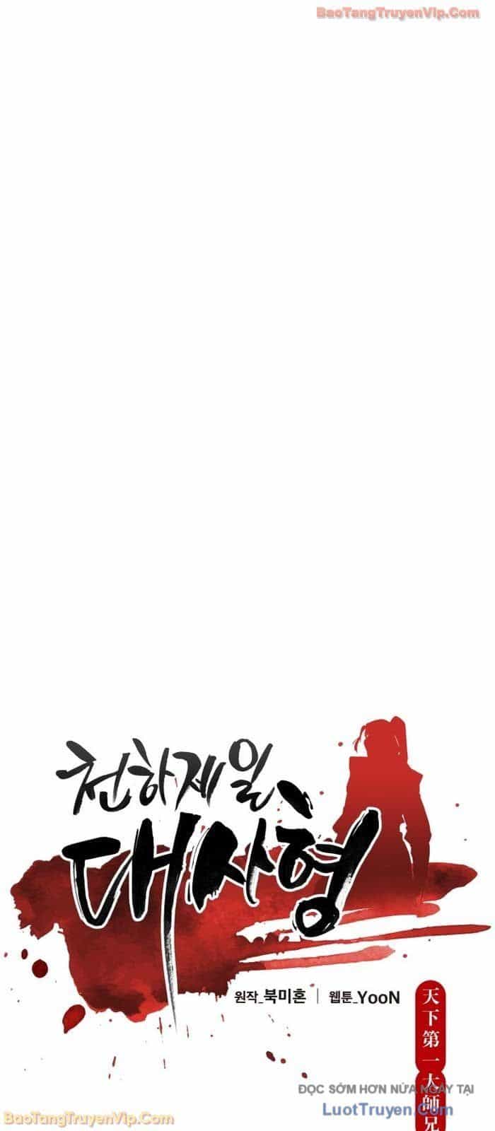 Thiên Hạ Đệ Nhất Đại Sư Huynh - Chương 156 - ảnh 25