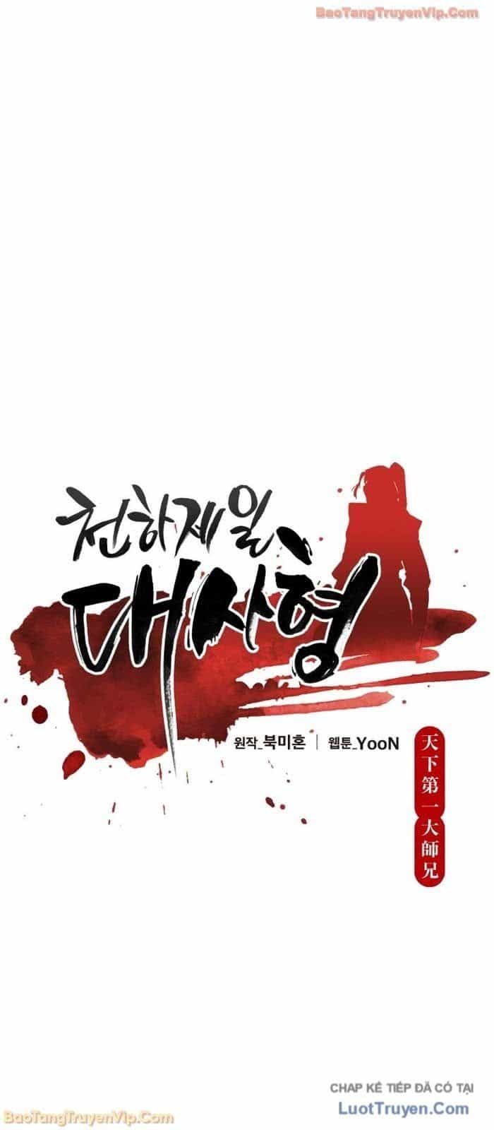Thiên Hạ Đệ Nhất Đại Sư Huynh - Chương 164 - ảnh 17