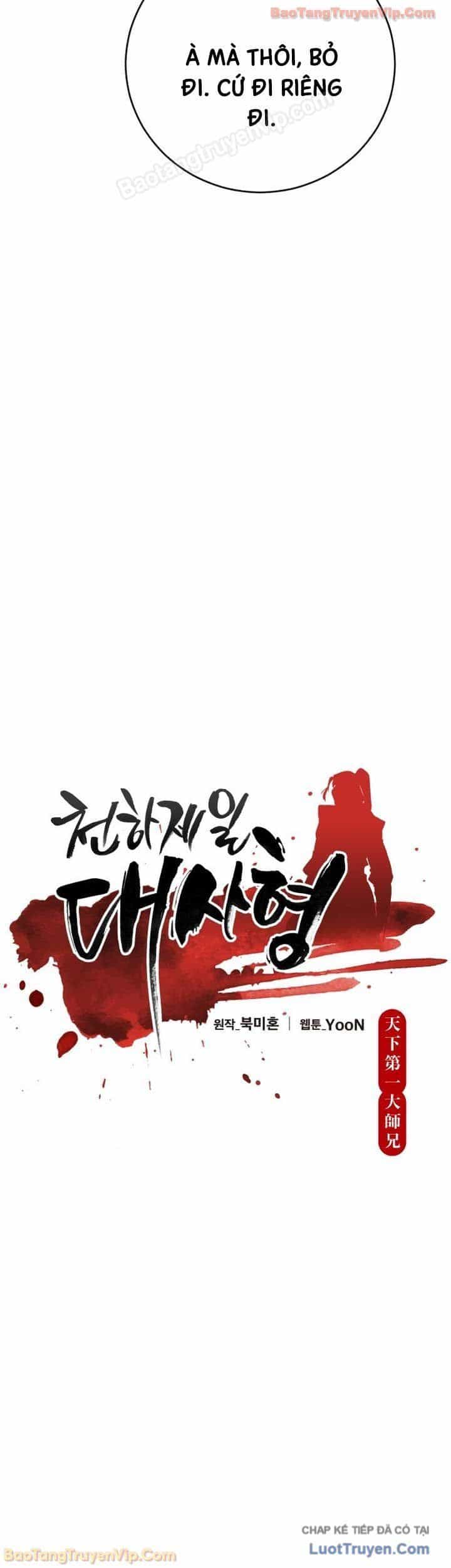 Thiên Hạ Đệ Nhất Đại Sư Huynh - Chương 175 - ảnh 7