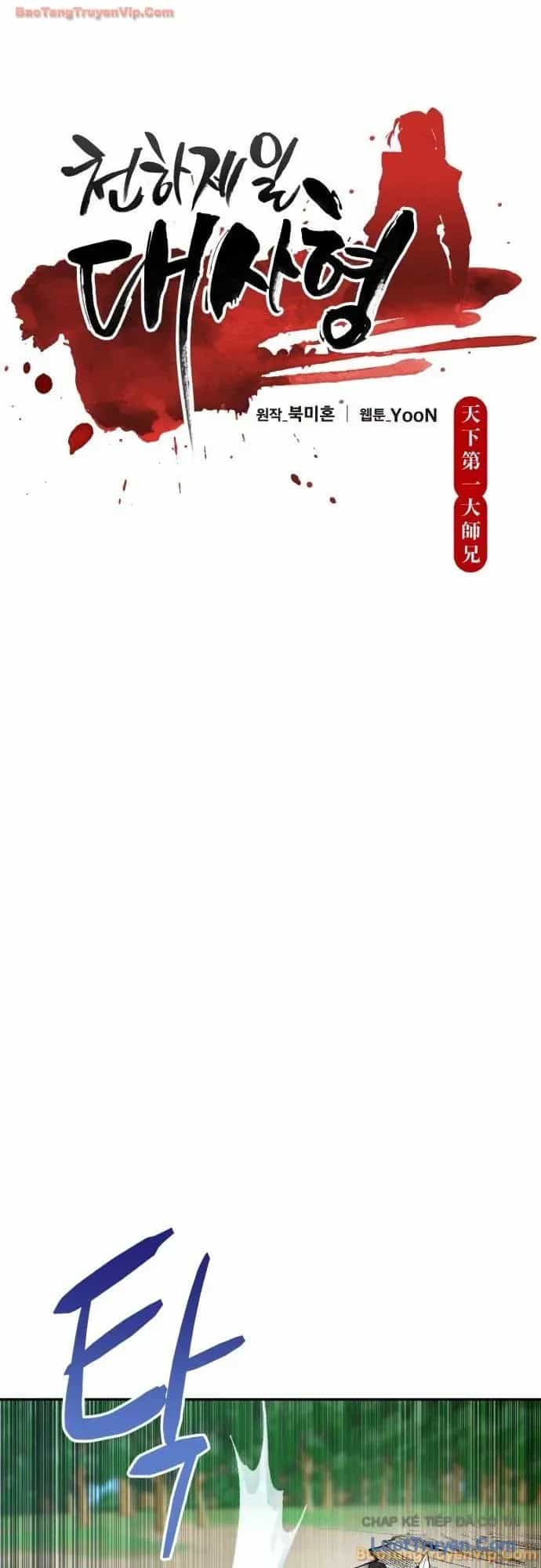 Thiên Hạ Đệ Nhất Đại Sư Huynh - Chương 181 - ảnh 13