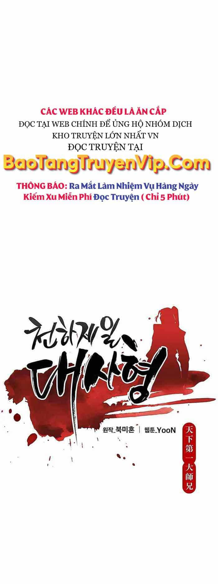 Thiên Hạ Đệ Nhất Đại Sư Huynh - Chương 39 - ảnh 15