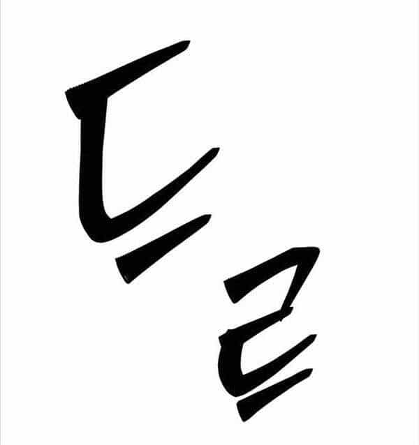 Thiên Hạ Đệ Nhất Đại Sư Huynh - Chương 49 - ảnh 21