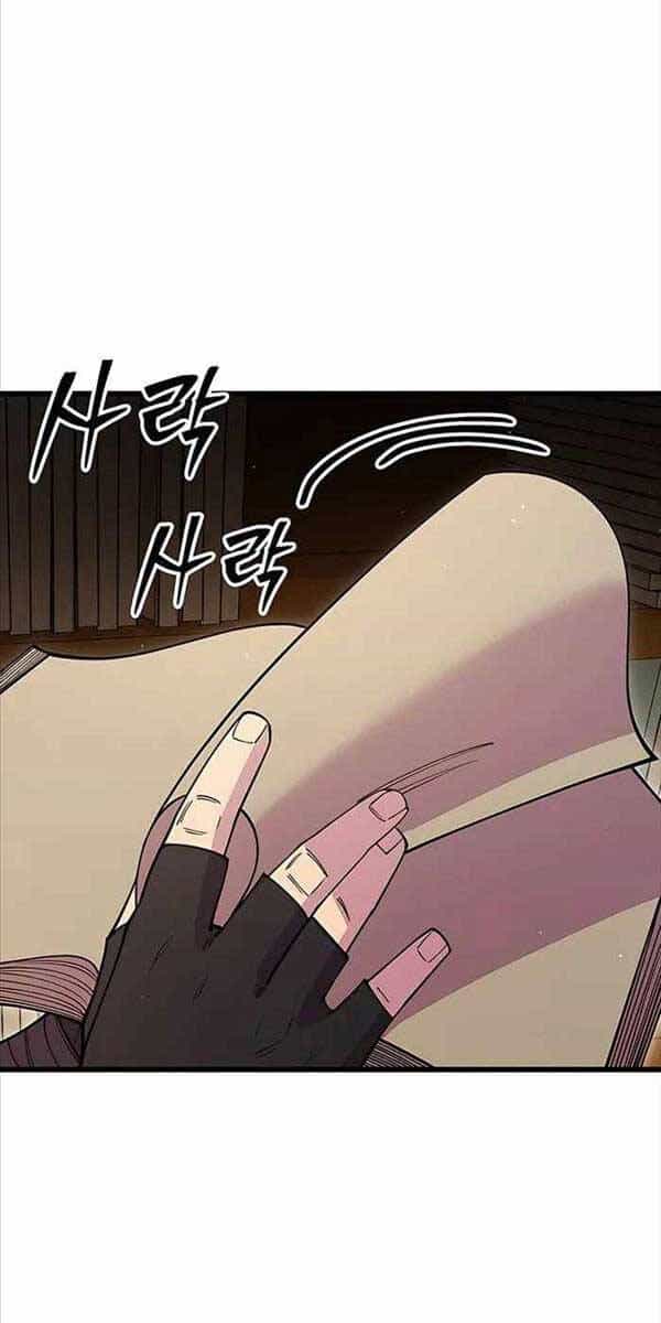 Thiên Hạ Đệ Nhất Đại Sư Huynh - Chương 49 - ảnh 62