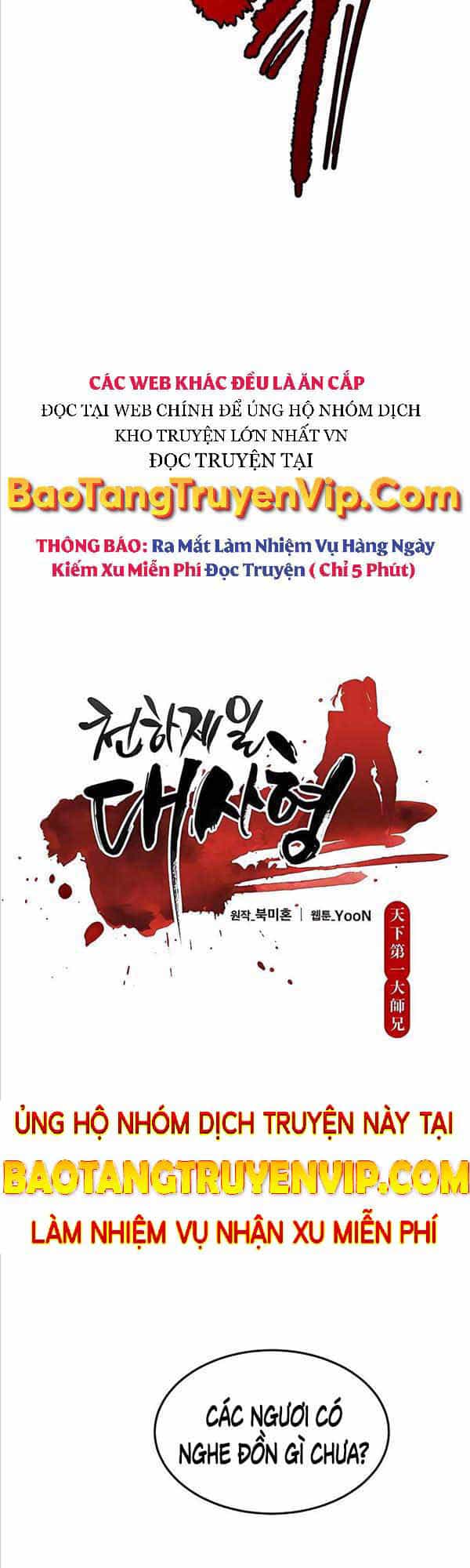 Thiên Hạ Đệ Nhất Đại Sư Huynh - Chương 5 - ảnh 5