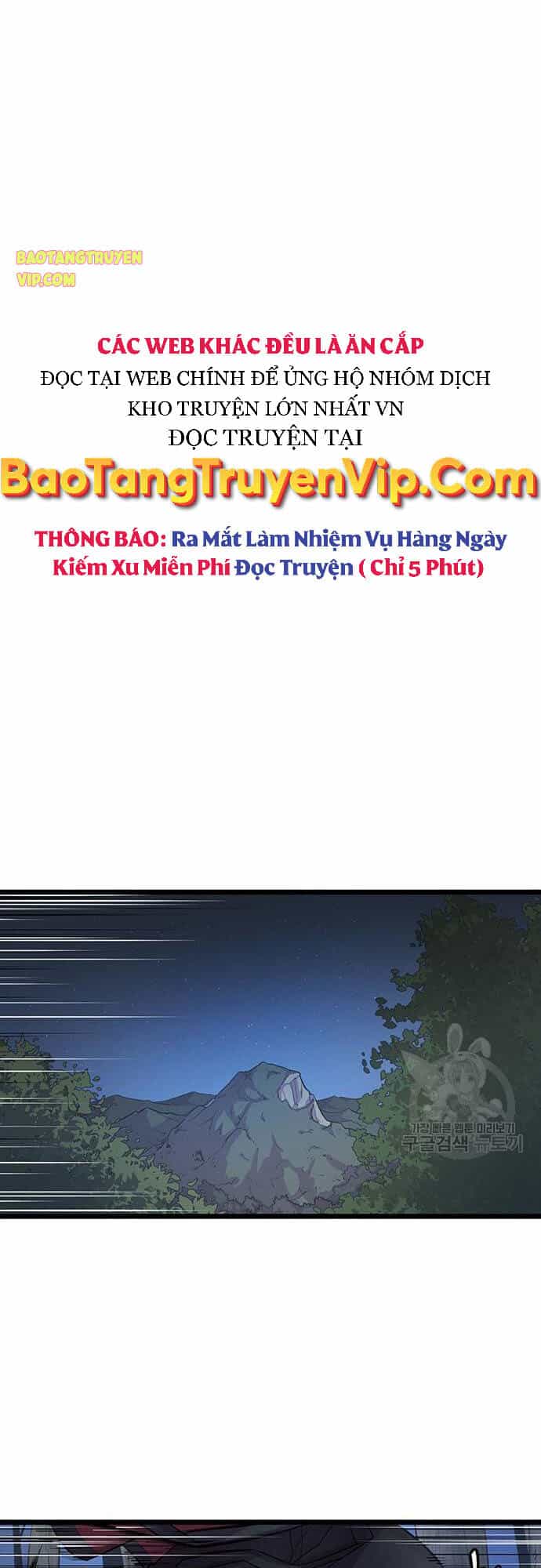 Thiên Hạ Đệ Nhất Đại Sư Huynh - Chương 6 - ảnh 54