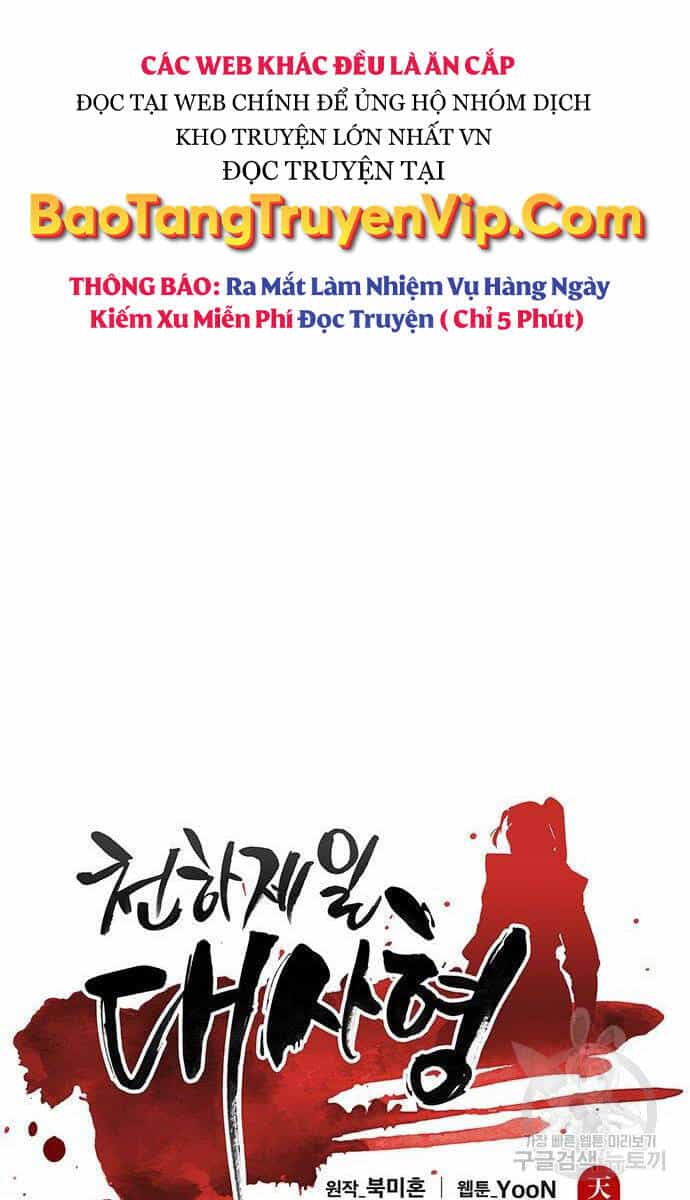 Thiên Hạ Đệ Nhất Đại Sư Huynh - Chương 64 - ảnh 18