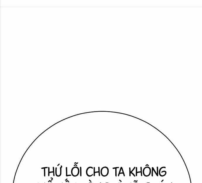 Thiên Hạ Đệ Nhất Đại Sư Huynh - Chương 70 - ảnh 75