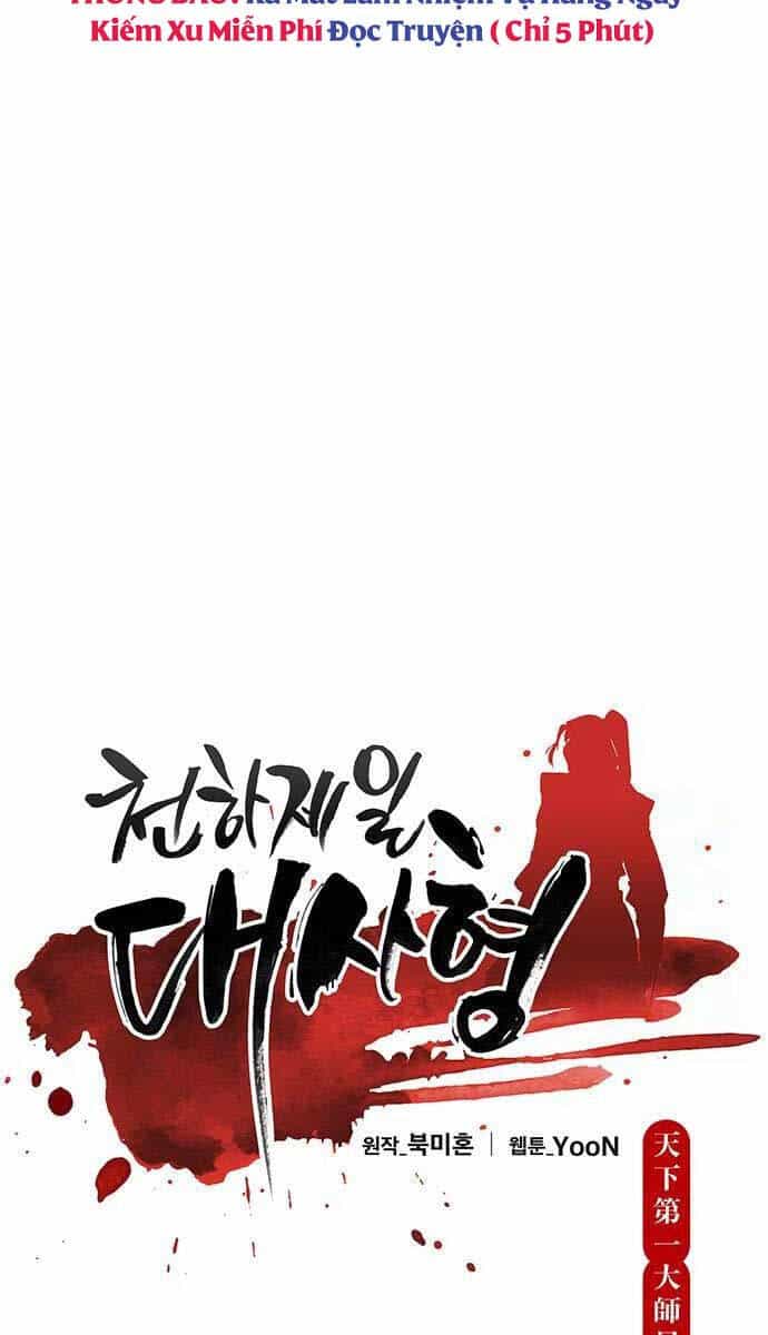 Thiên Hạ Đệ Nhất Đại Sư Huynh - Chương 75 - ảnh 9
