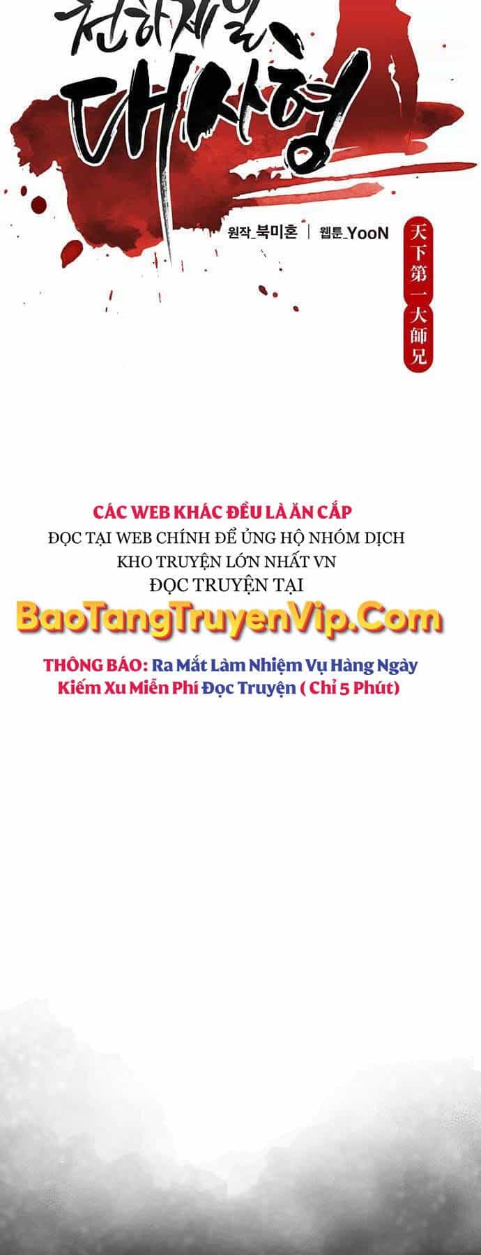 Thiên Hạ Đệ Nhất Đại Sư Huynh - Chương 82 - ảnh 13