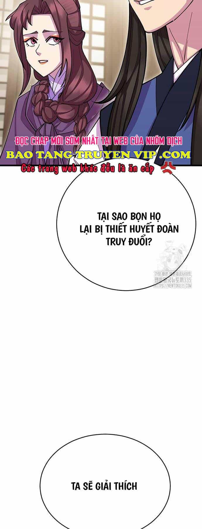 Thiên Hạ Đệ Nhất Đại Sư Huynh - Chương 83 - ảnh 4