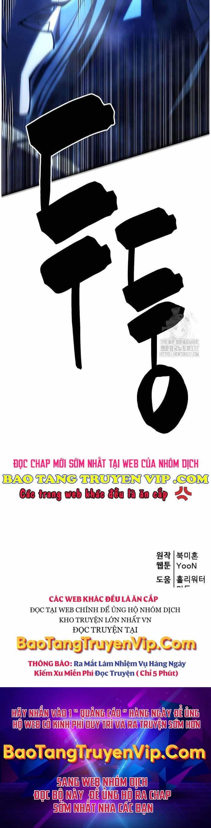 Thiên Hạ Đệ Nhất Đại Sư Huynh - Chương 85 - ảnh 81
