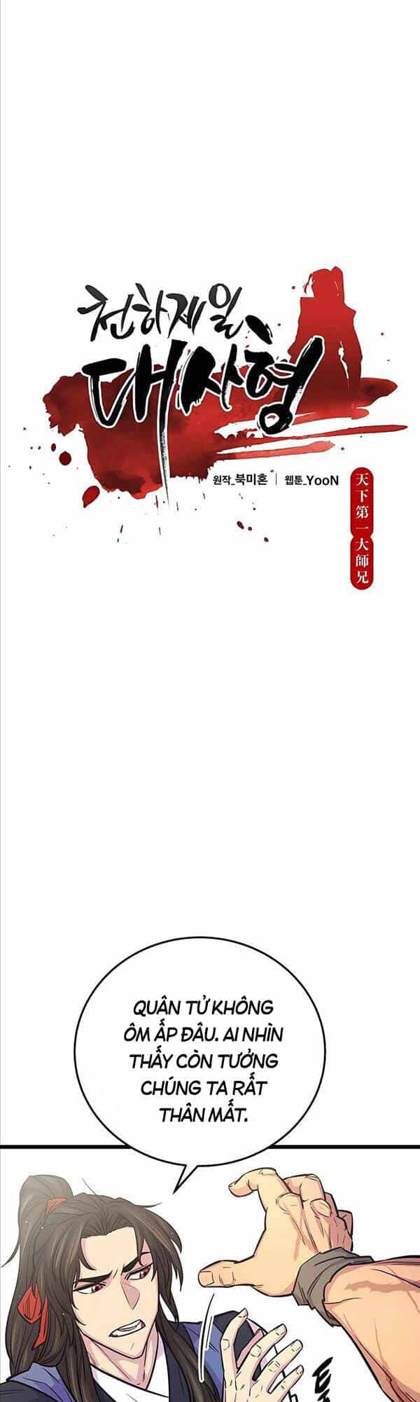 Thiên Hạ Đệ Nhất Đại Sư Huynh - Chương 9 - ảnh 16