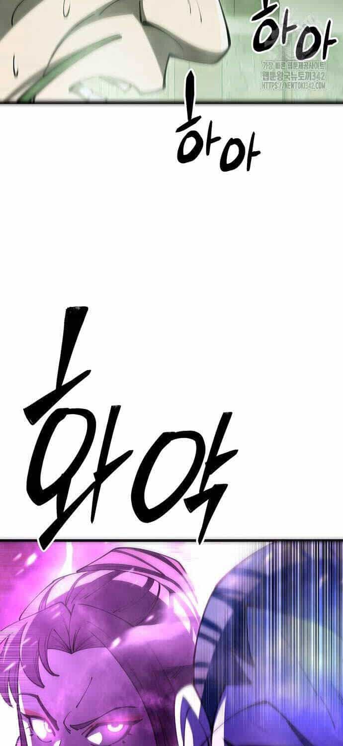 Thiên Hạ Đệ Nhất Đại Sư Huynh - Chương 92 - ảnh 75