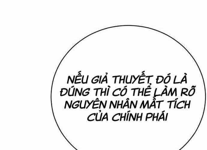 Thiên Hạ Đệ Nhất Đại Sư Huynh - Chương 95 - ảnh 74
