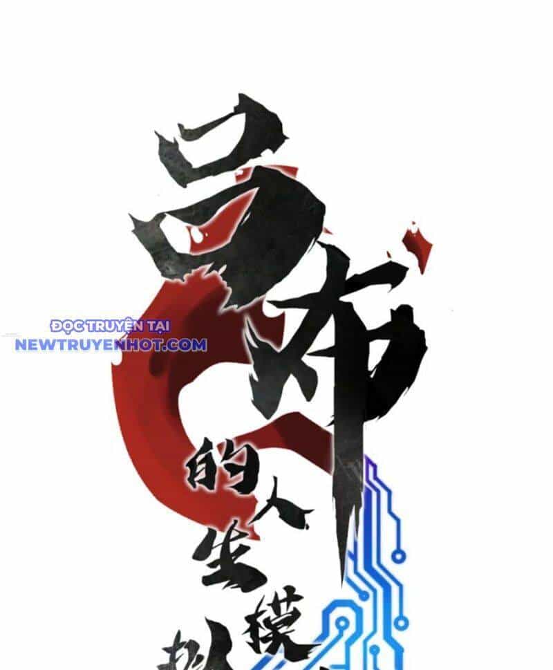Thiên Hạ Đệ Nhất Lữ Bố - Chương 103 - ảnh 11