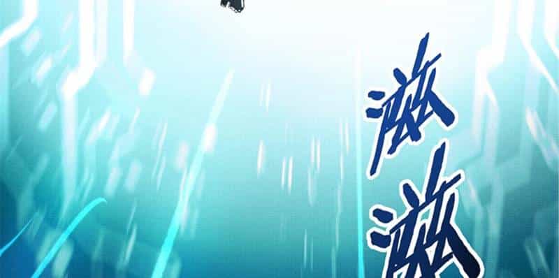 Thiên Hạ Đệ Nhất Lữ Bố - Chương 15 - ảnh 39
