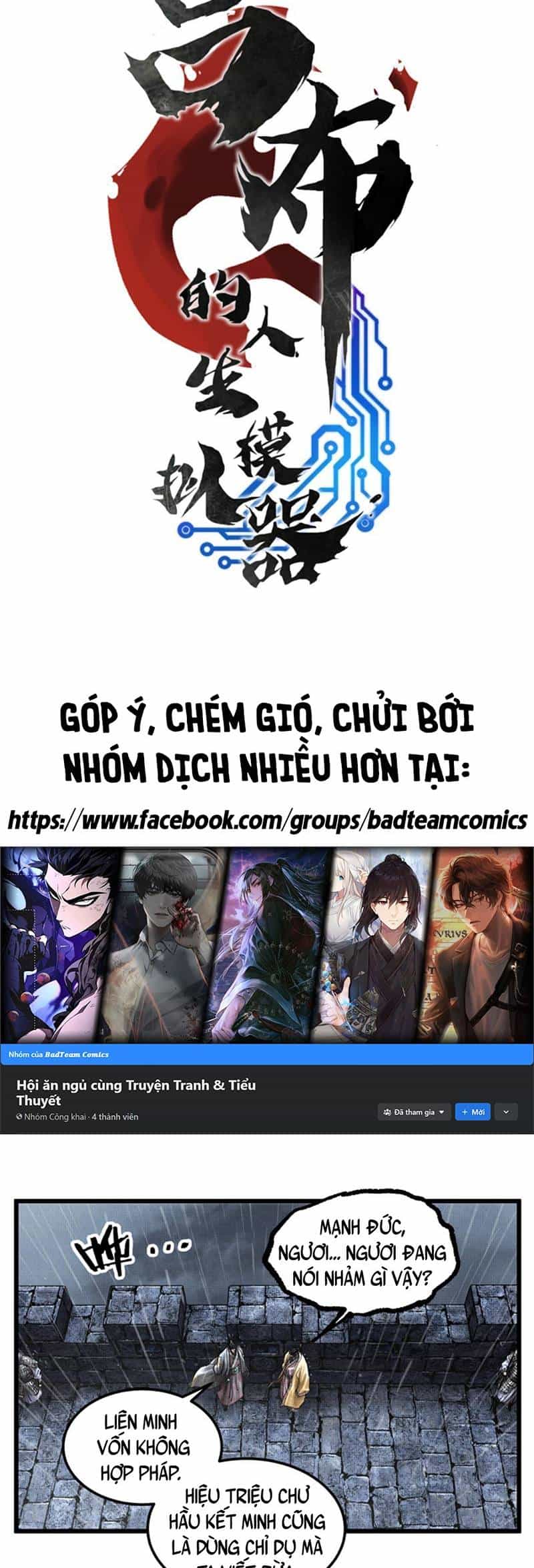 Thiên Hạ Đệ Nhất Lữ Bố - Chương 27 - ảnh 2