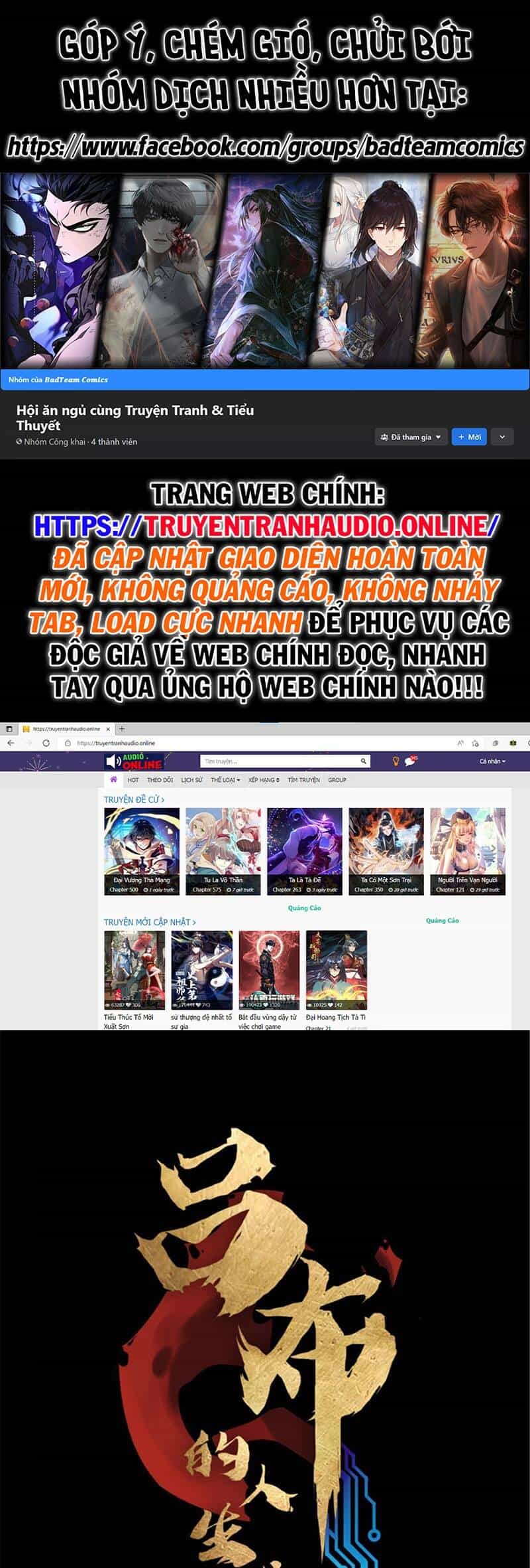 Thiên Hạ Đệ Nhất Lữ Bố - Chương 43 - ảnh 1
