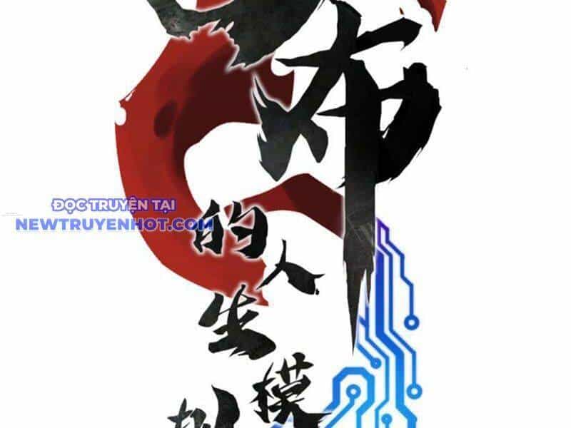 Thiên Hạ Đệ Nhất Lữ Bố - Chương 81 - ảnh 12