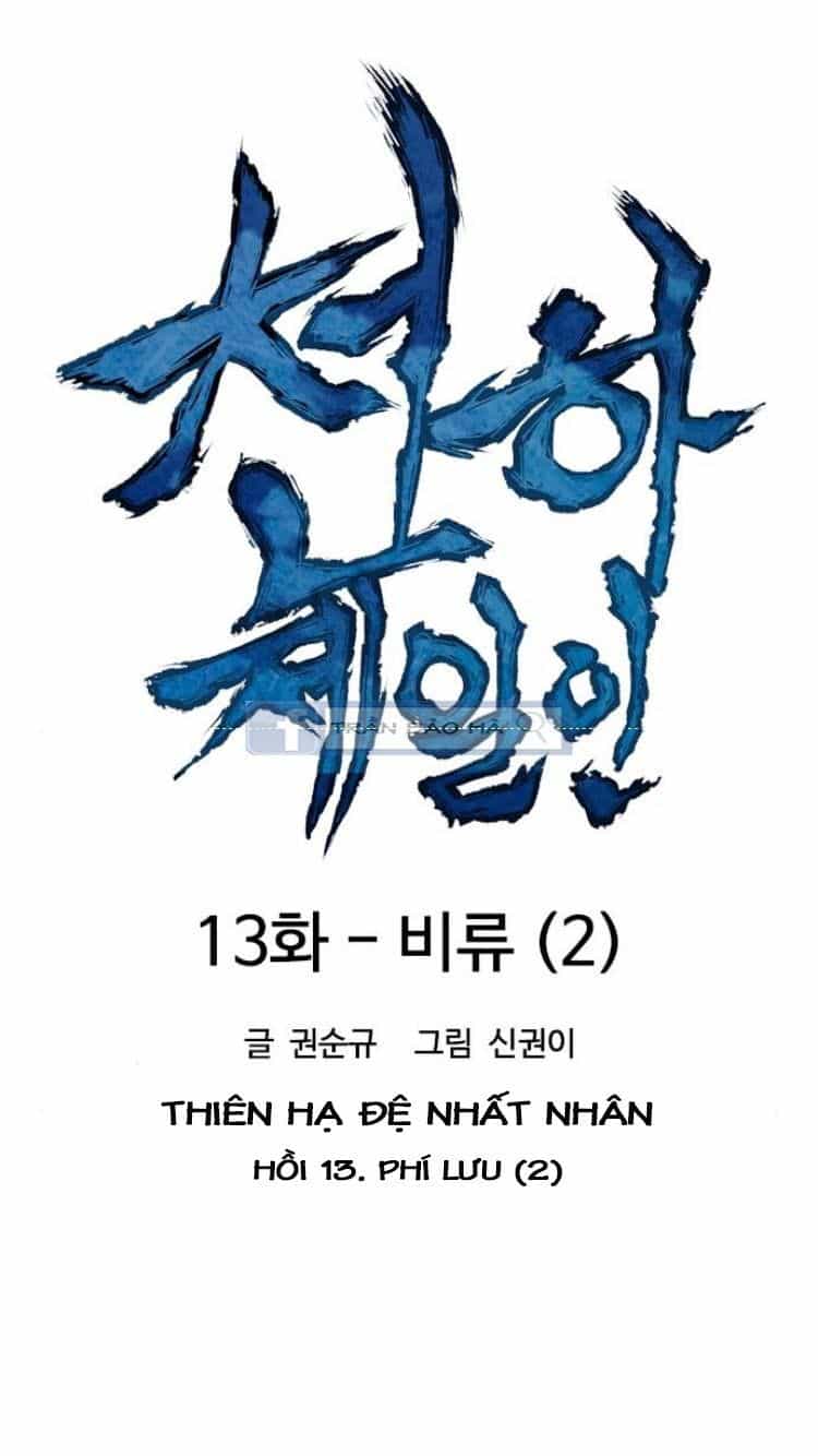 Thiên Hạ Đệ Nhất Nhân - Chương 13 - ảnh 22