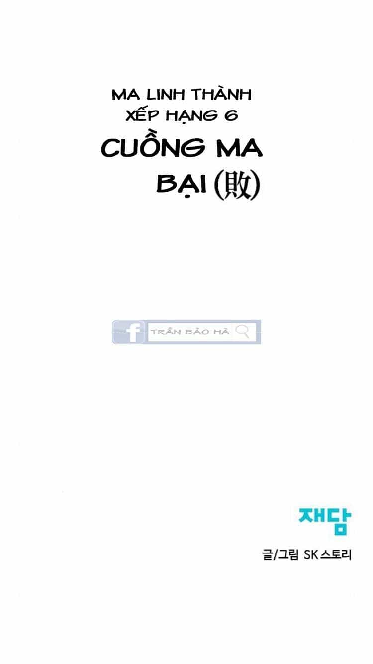Thiên Hạ Đệ Nhất Nhân - Chương 14 - ảnh 88