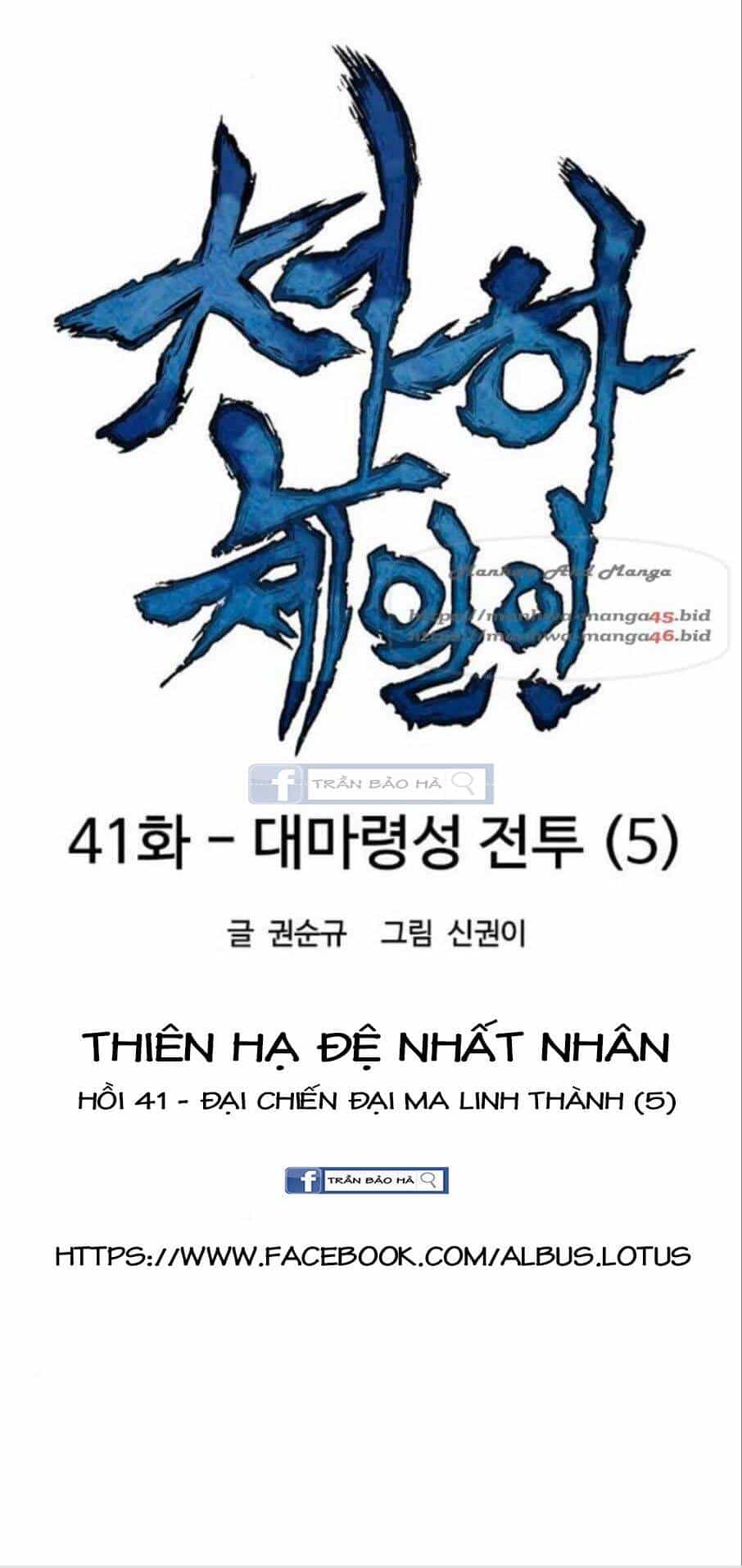 Thiên Hạ Đệ Nhất Nhân - Chương 41 - ảnh 12
